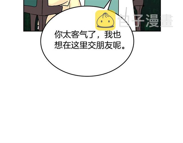 第10话 试探14