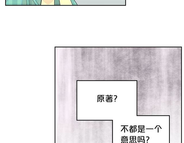 第10话 试探97