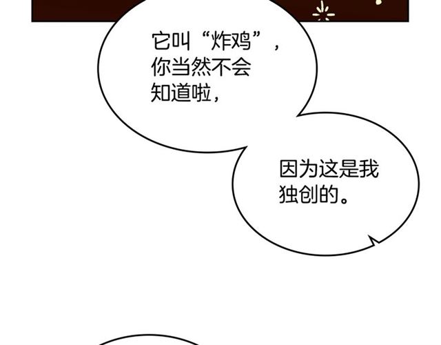 第16话 邀请52