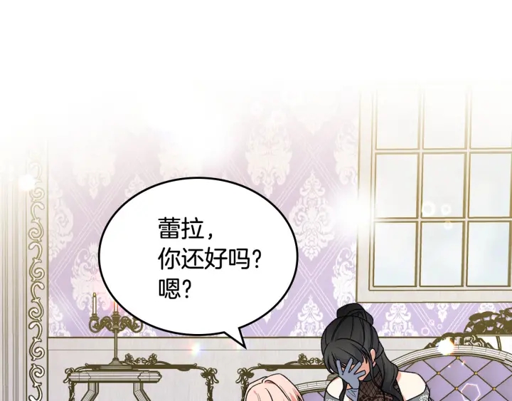 第77话 逼婚117