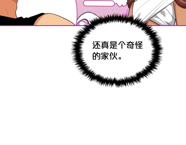 第82话 争风吃醋111