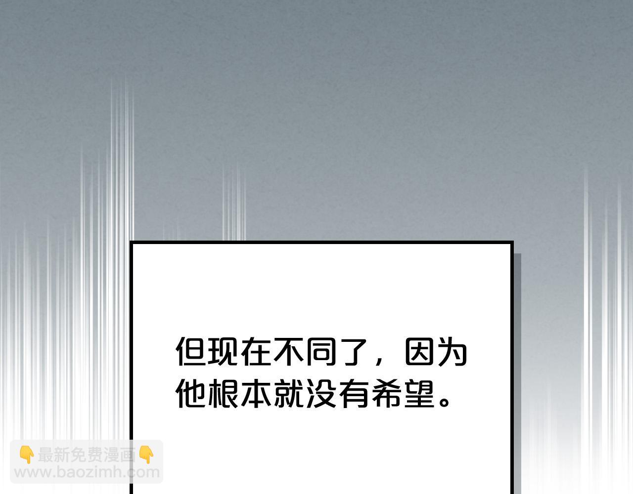 第95话 你们都想我死？117
