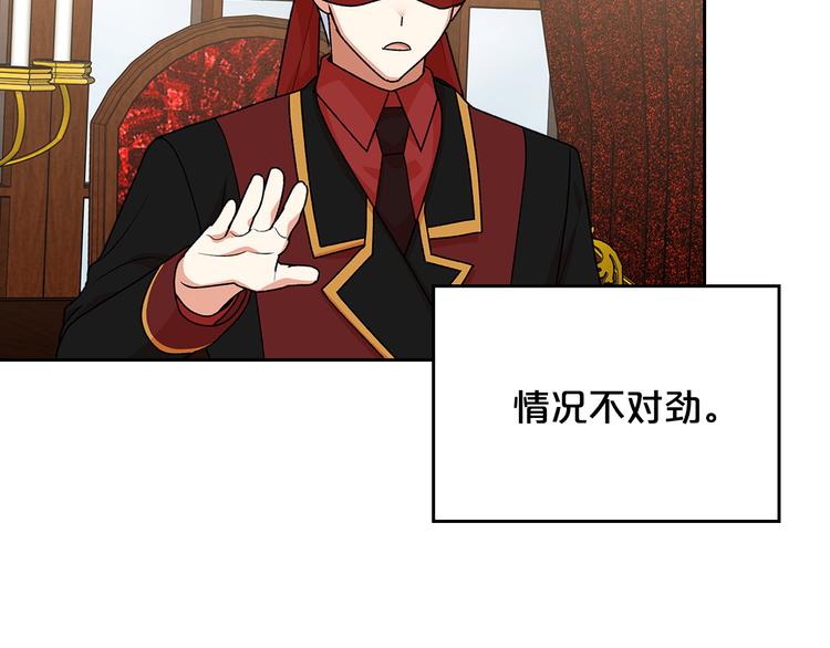 第90话 质问58