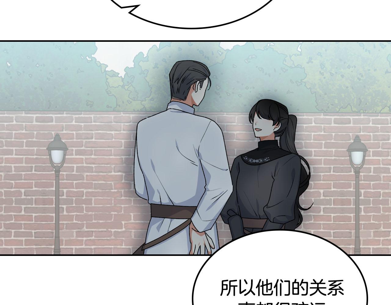 第69话 怪异行为28