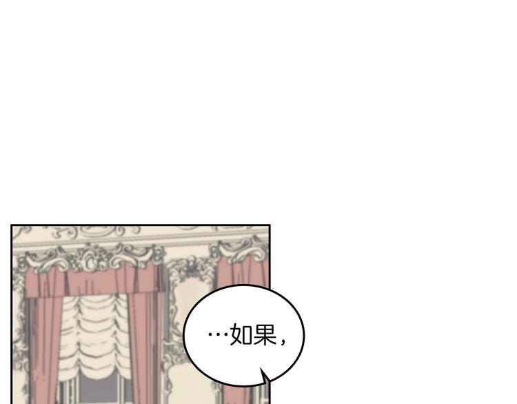 第3话 改变阵营69