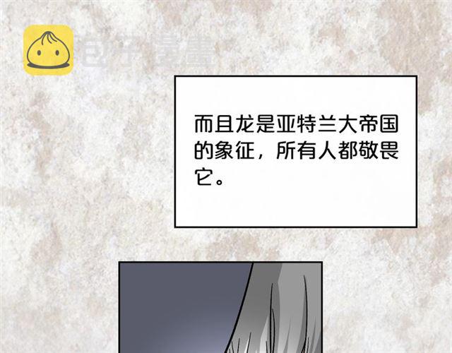 第11话 吃货相逢118