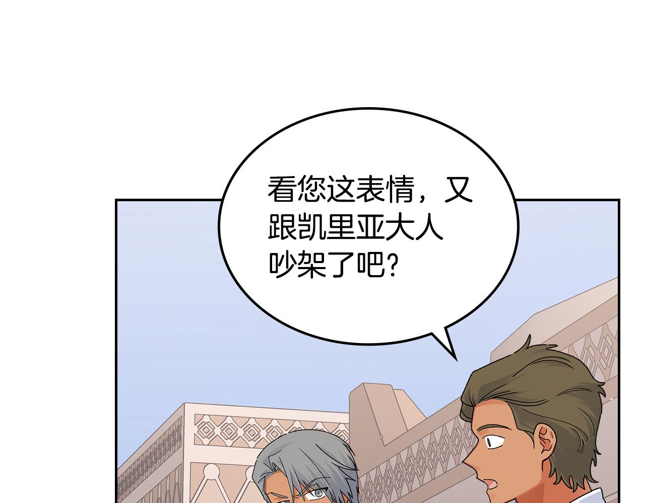 第107话 好久不见17