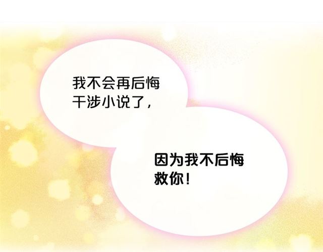 第9话 那条龙69