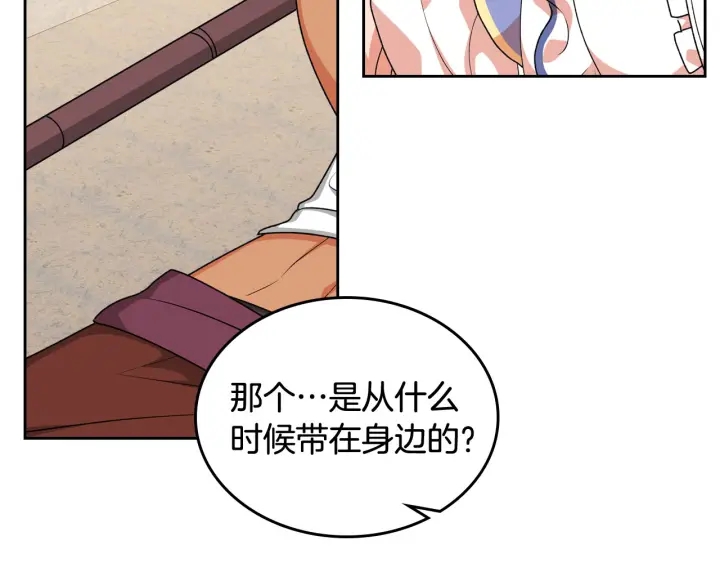 第84话 背后的故事80