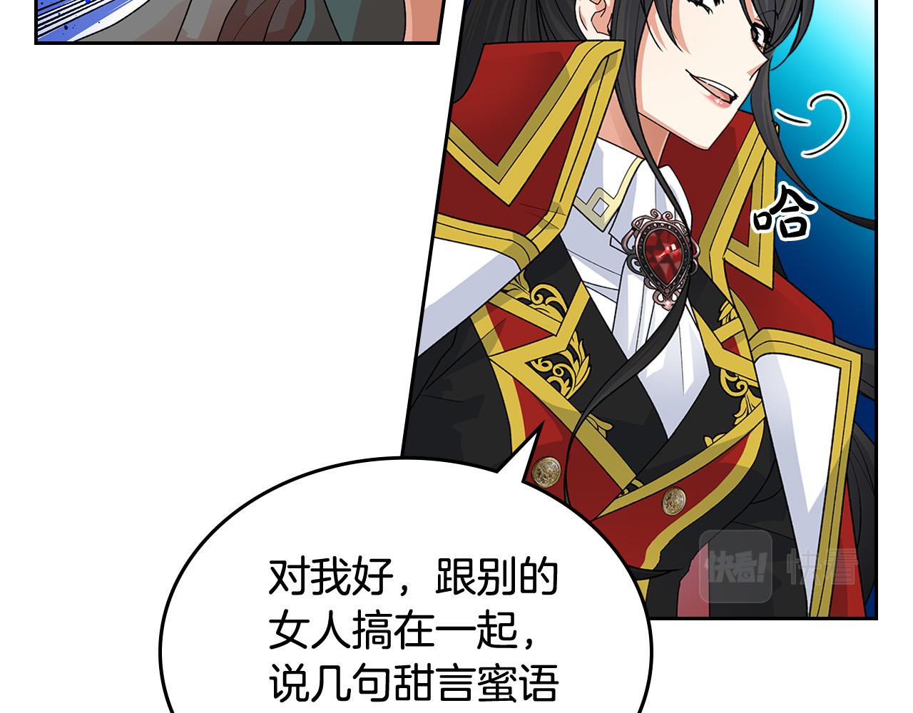 第103话 悲催一生？6