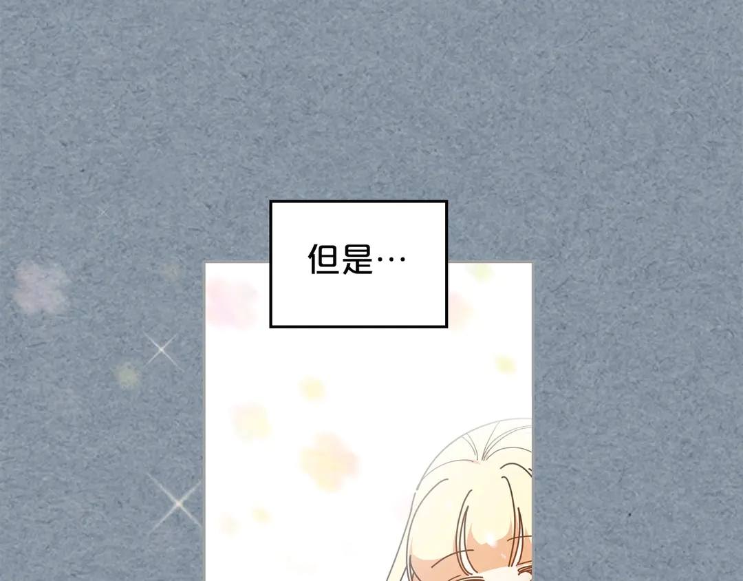 第54话 王位102