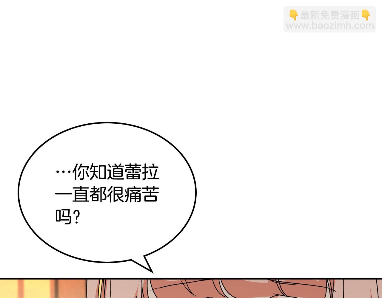 第66话 安慰17