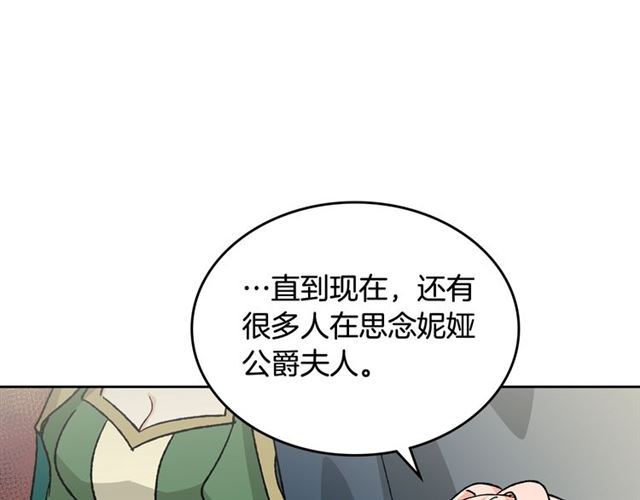 第25话 人生的意义？21