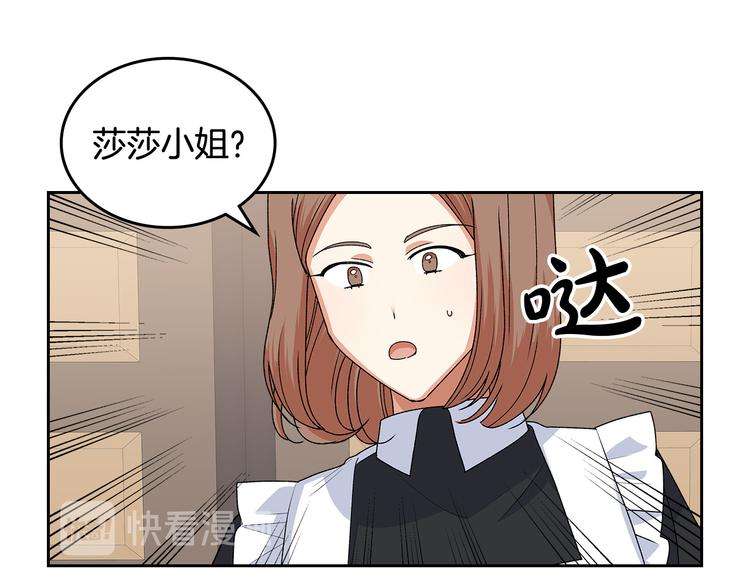 第92话 听话的傀儡114