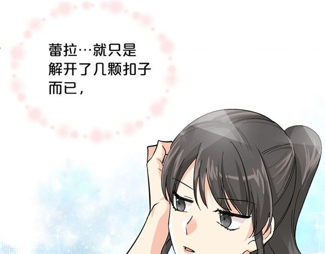 第17话 教训81