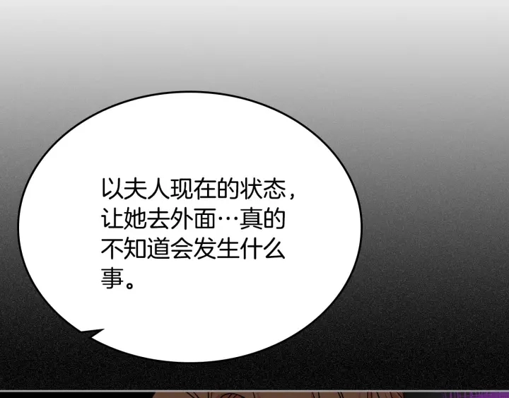 第83话 奇葩领袖91