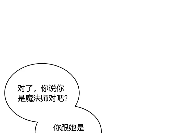第84话 背后的故事20