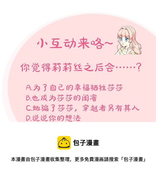 第21话 被欺负的皇子130