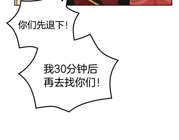 第93话 忠心喂了狗11