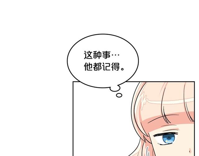 第11话 吃货相逢38