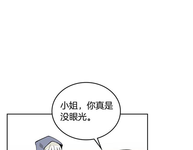 第13话 英雄救美？106