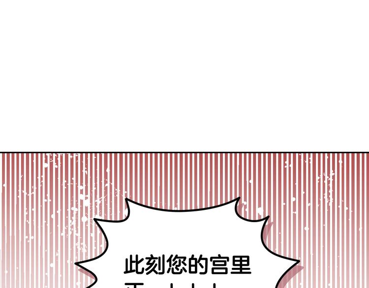 第92话 听话的傀儡64