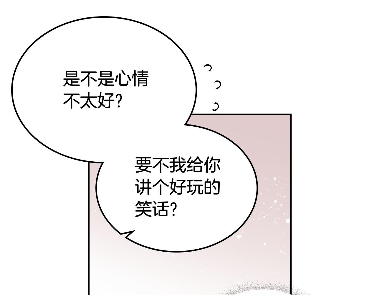 第69话 怪异行为54