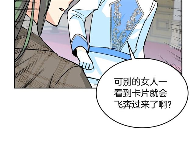 第17话 教训112