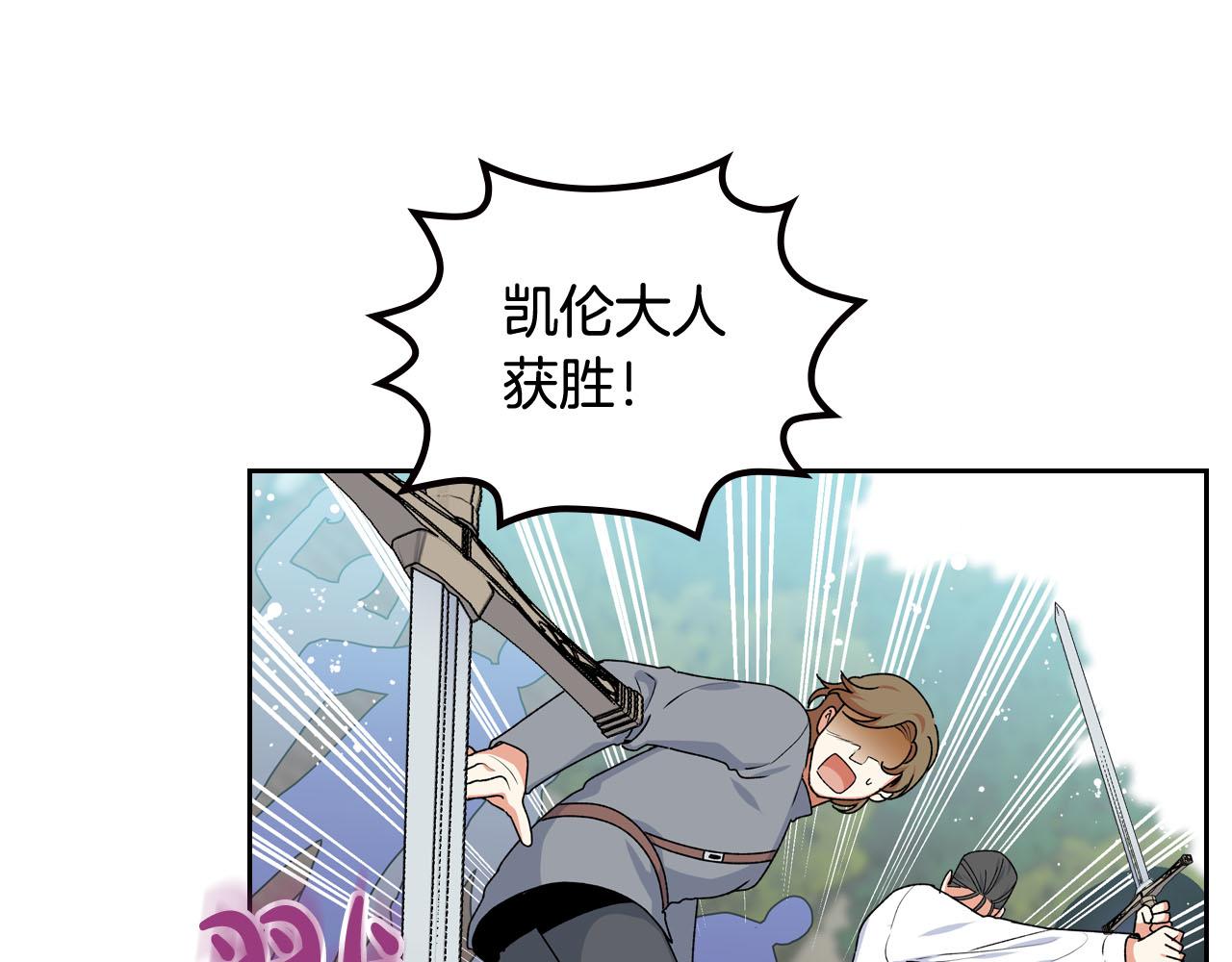 第69话 怪异行为13