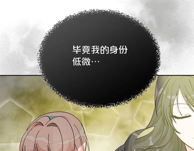 第20话 莉莉丝的邀约146