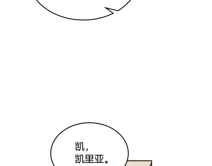 第82话 争风吃醋52
