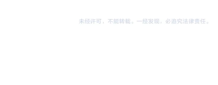 第87话 谁是犯人？134