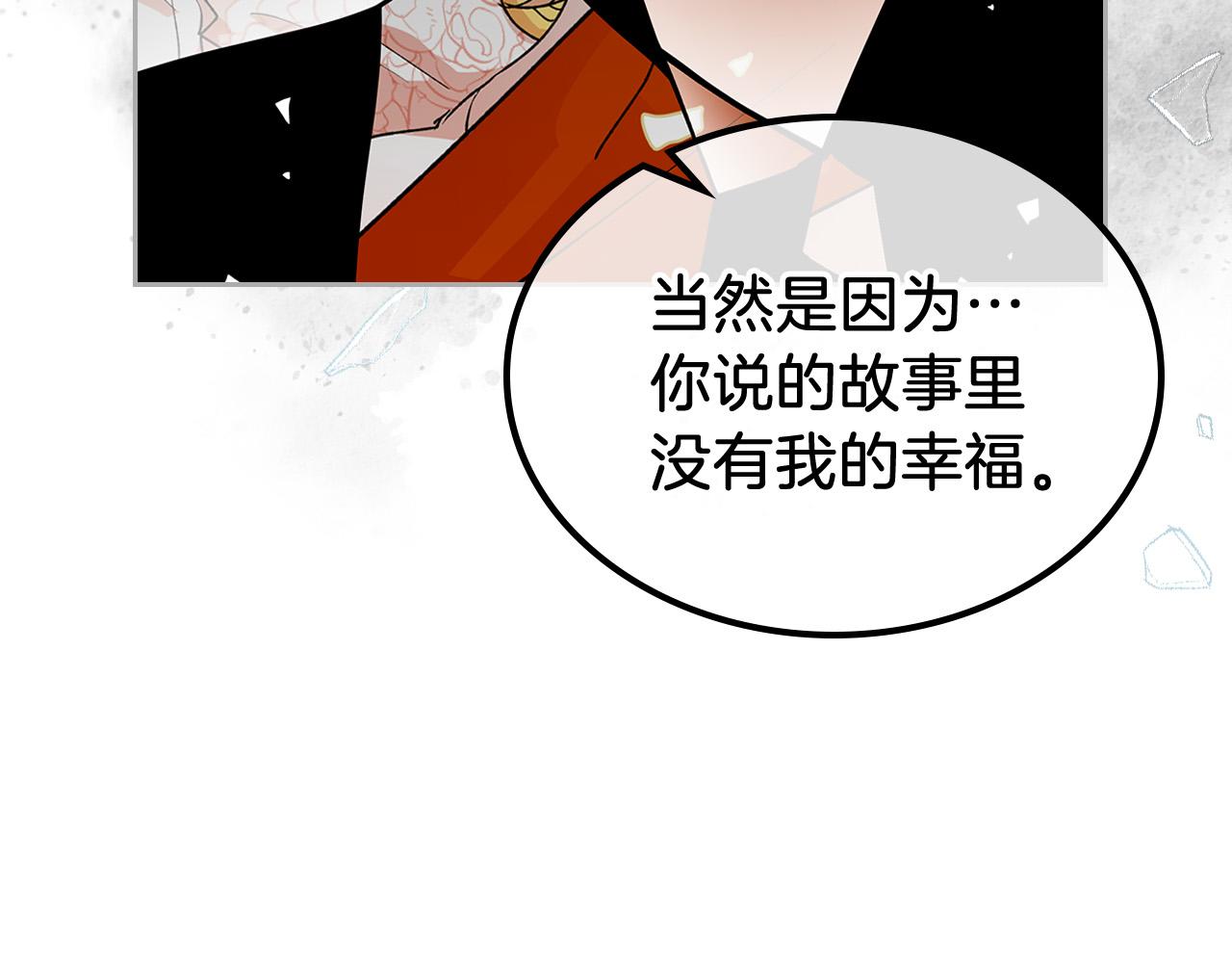 第100话 拥立新王18