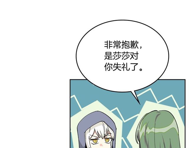 第15话 原谅42