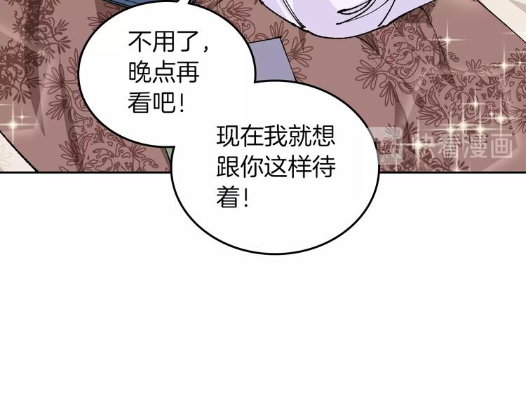 第3话 改变阵营14