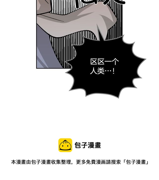 第17话 教训150