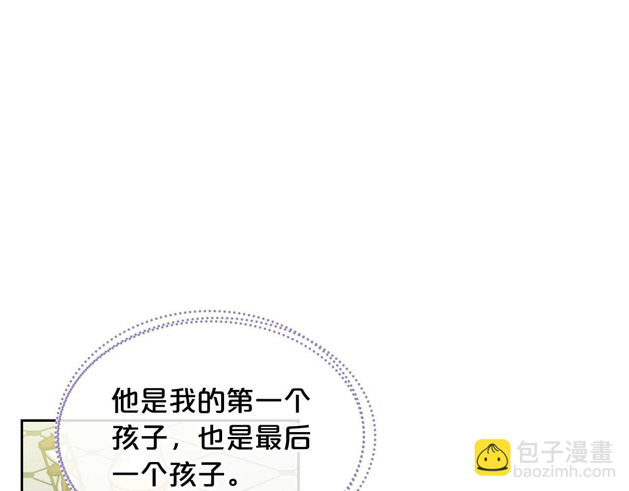 第69话 怪异行为117