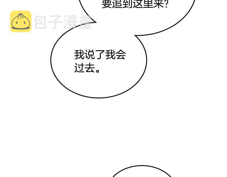 第92话 听话的傀儡131