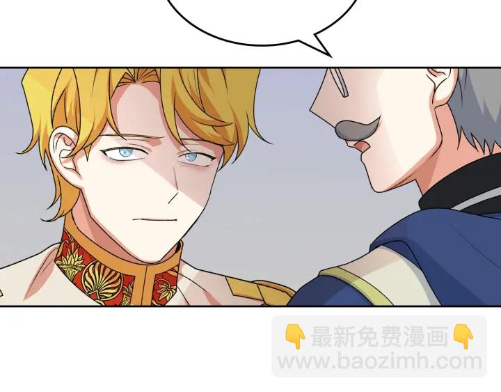 第88话 谁有帝王之才？31