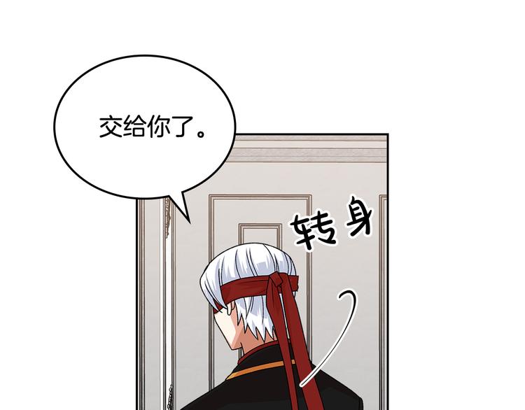 第94话 争夺王位的念头59