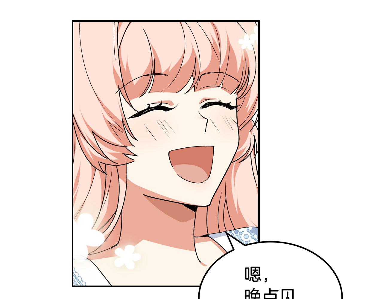 第68话 发生改变30