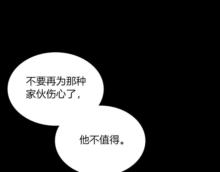 第6话 相配的男人31