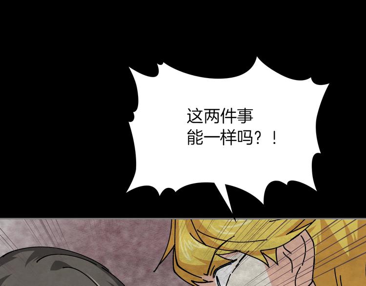 第5话 人生转折点83