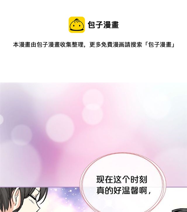 第25话 人生的意义？140