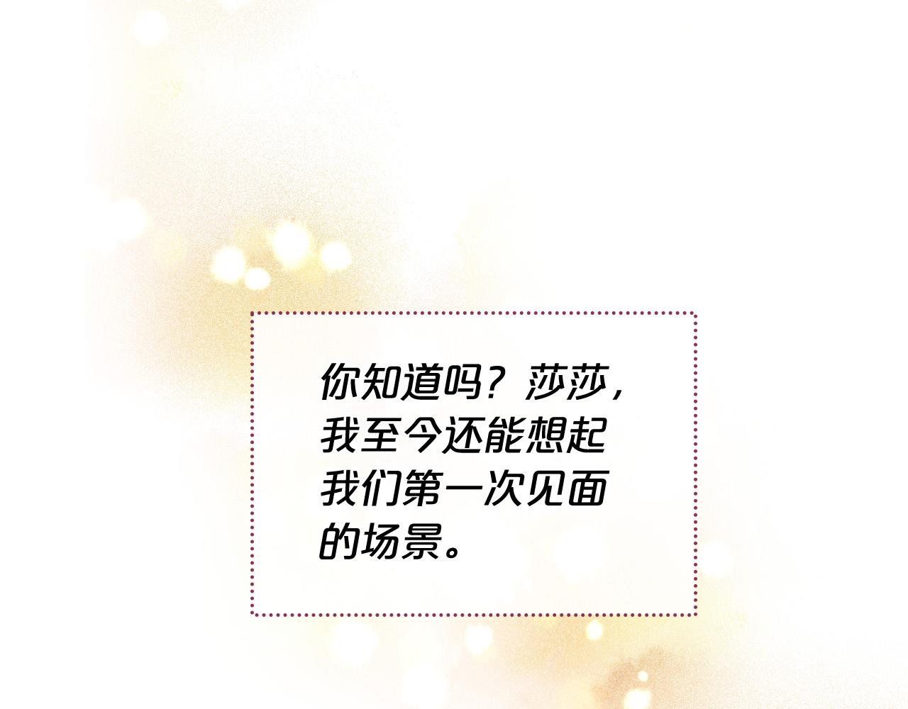 完结篇 真的很幸福！6