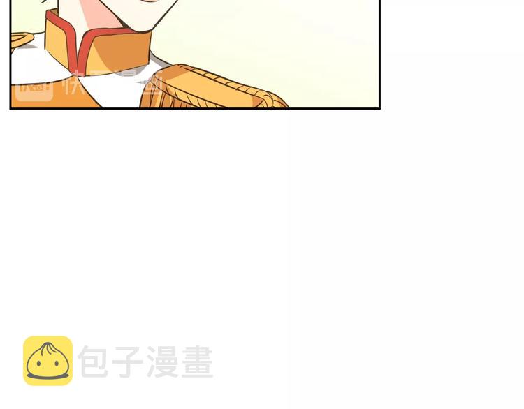 第2话 毒皇妃的邀请19
