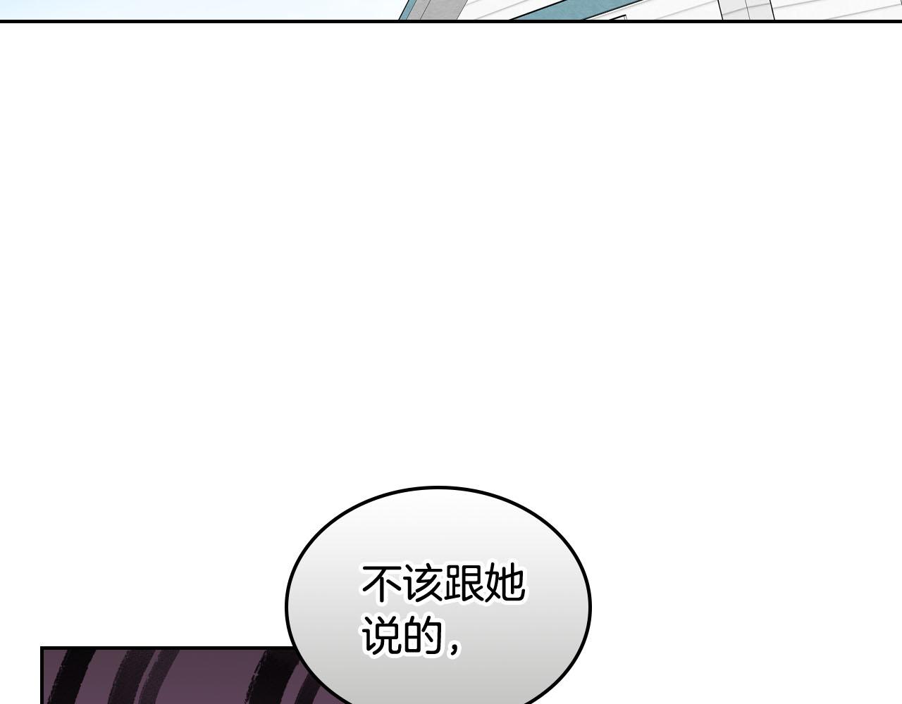 第67话 莫名的情愫5