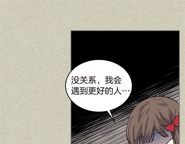 第20话 莉莉丝的邀约22
