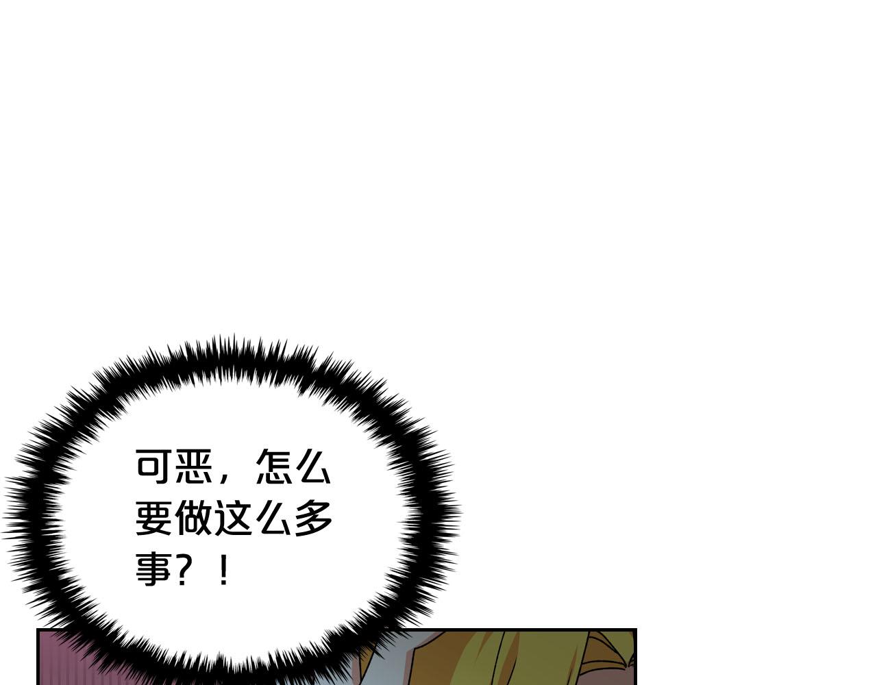 第72话 爱是什么？97