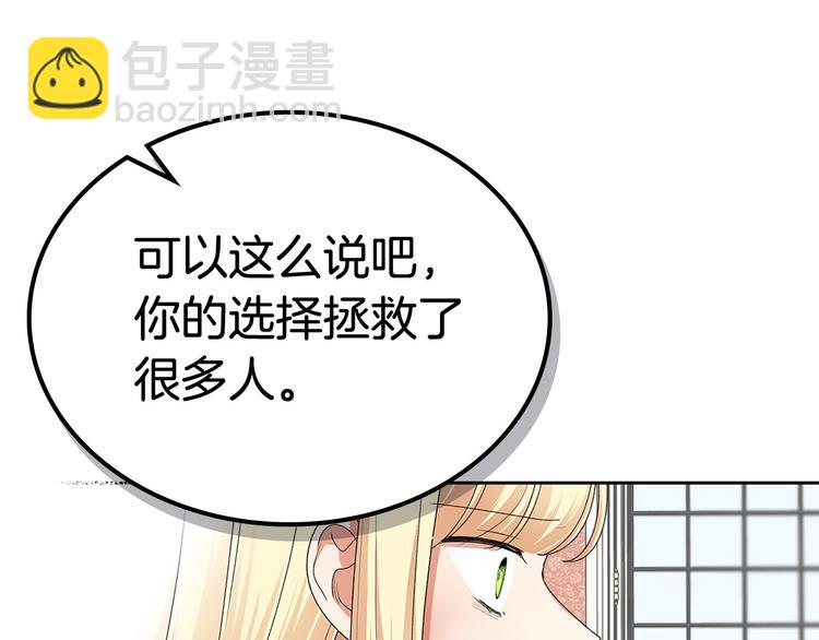 第98话 真相大白42